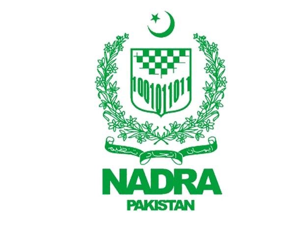NADRA Intelligence Officer Jobs 2025